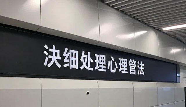 品牌咨询中的性能优化：两种做法的取舍与实际应用